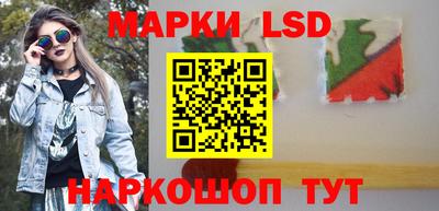 марки nbome Жуковский