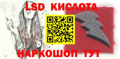 мяу мяу кристалл Бузулук