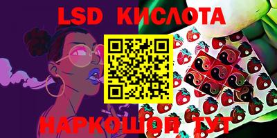 мяу мяу кристалл Заводоуковск