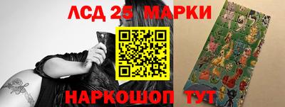 синтетический гашиш Заволжье