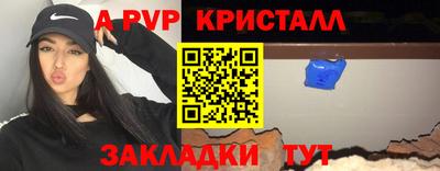 марки nbome Жуковский