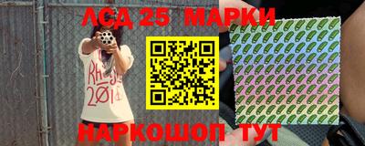 марки nbome Жуковский