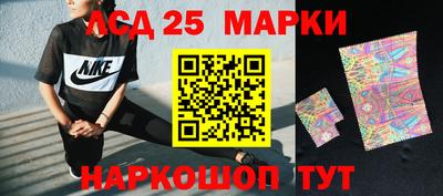 мяу мяу кристалл Заводоуковск