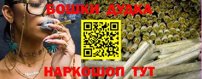 мяу мяу кристалл Заводоуковск
