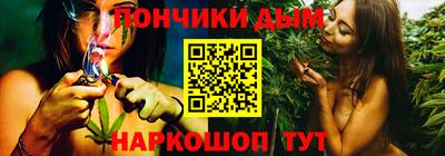 мяу мяу кристалл Бузулук