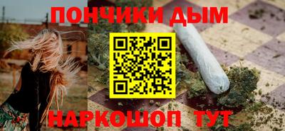 мяу мяу кристалл Заводоуковск