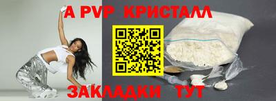 марки nbome Жуковский
