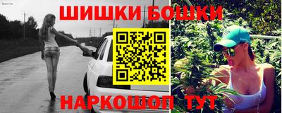 бутират Будённовск