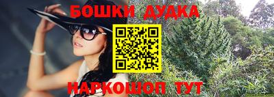 синтетический гашиш Заволжье