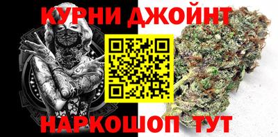 марки nbome Жуковский