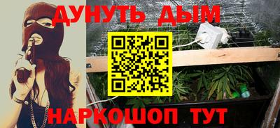 бутират Будённовск