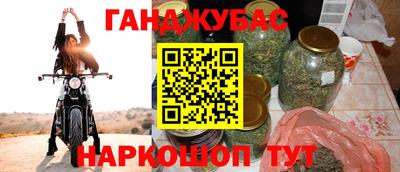 синтетический гашиш Заволжье