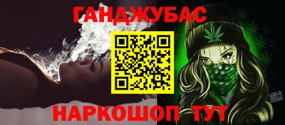 марки nbome Жуковский