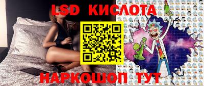 бутират Будённовск