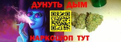 синтетический гашиш Заволжье