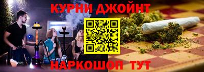 марки nbome Жуковский