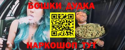 синтетический гашиш Заволжье