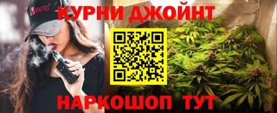 бутират Будённовск