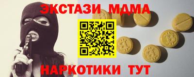 синтетический гашиш Заволжье