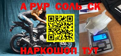 синтетический гашиш Заволжье