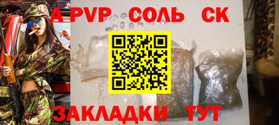 марки nbome Жуковский