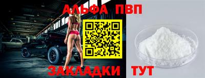 марки nbome Жуковский