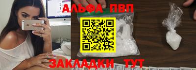 синтетический гашиш Заволжье