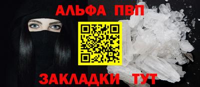 мяу мяу кристалл Заводоуковск