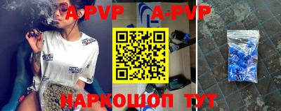 мяу мяу кристалл Бузулук