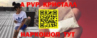 марки nbome Жуковский