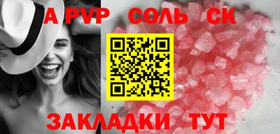 мяу мяу кристалл Заводоуковск
