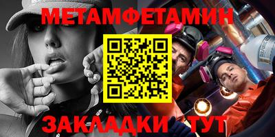 марки nbome Жуковский