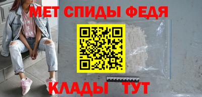 мяу мяу кристалл Заводоуковск