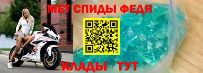 мяу мяу кристалл Заводоуковск