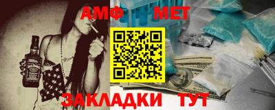 синтетический гашиш Заволжье