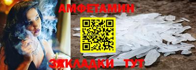 синтетический гашиш Заволжье