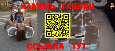 бутират Будённовск