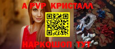 синтетический гашиш Заволжье