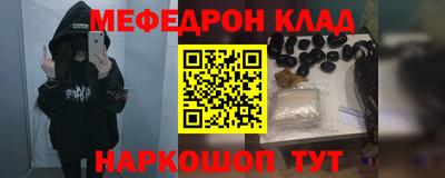 марки nbome Жуковский