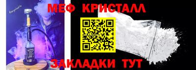 бутират Будённовск