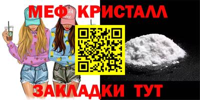 марки nbome Жуковский
