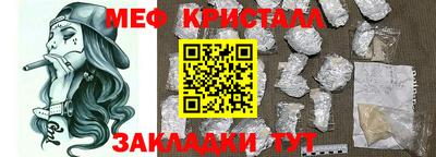 марки nbome Жуковский