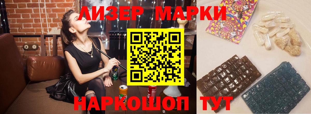 ЛСД экстази кислота Корсаков
