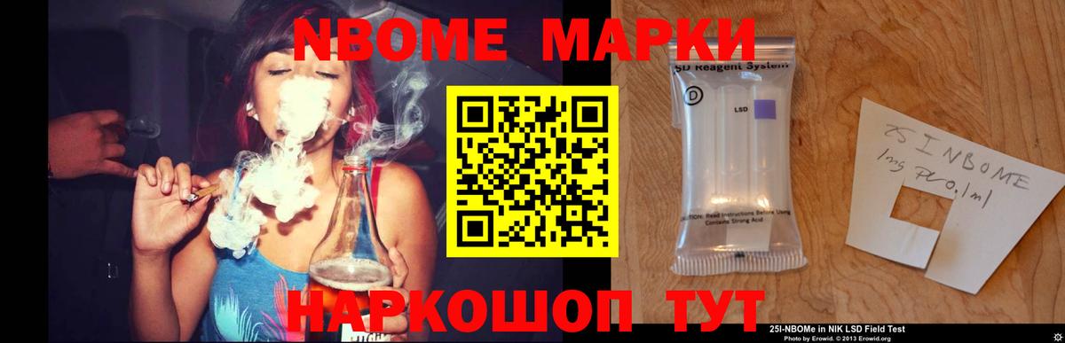 Корсаков  Лсд 25 экстази кислота  MEGA вход  Вход с VPN 