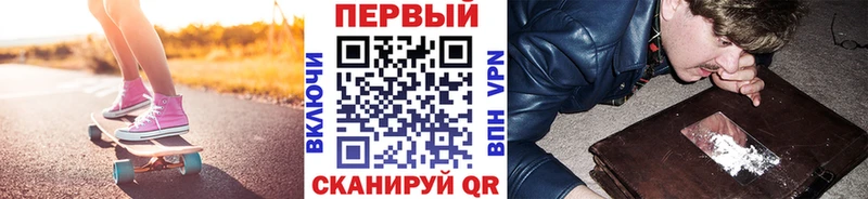 Метамфетамин мет  наркошоп  блэк спрут как зайти  Корсаков 