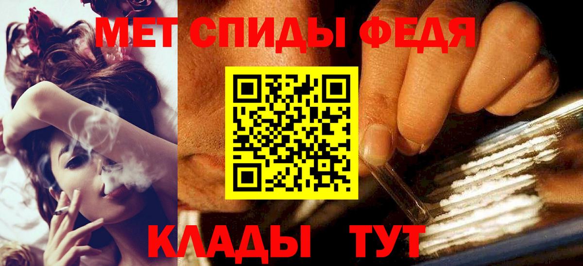 Метамфетамин витя  Вход с VPN  Корсаков  Метамфетамин витя 