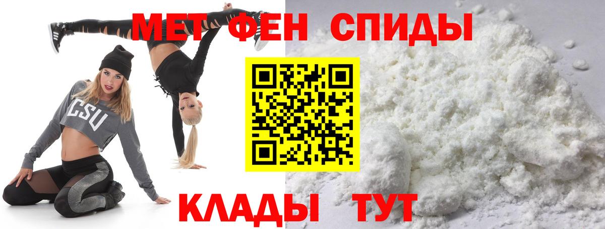Метамфетамин Декстрометамфетамин 99.9% Корсаков