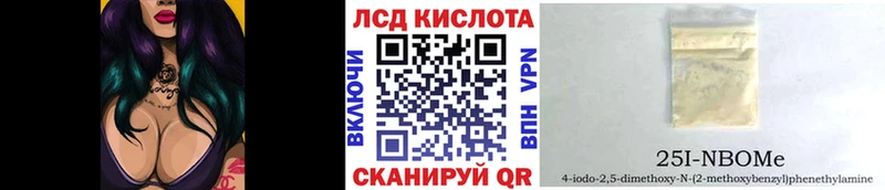 kraken ссылки  Корсаков  Марки 25I-NBOMe 1,5мг  где продают  