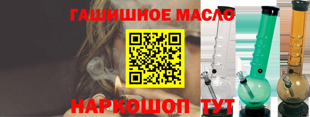 МАРИХУАНА  ТГК  Корсаков  Мефедрон   Где купить  ГАШИШ  Канабис  Кокаин  АМФ   Экстази  Вход с VPN 