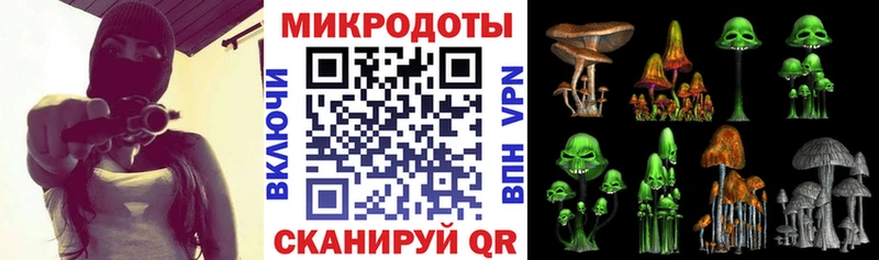 где найти   кракен маркетплейс  Галлюциногенные грибы Magic Shrooms  Корсаков 
